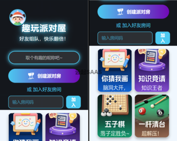 你画我猜计时答题对战房间酒馆互动神器H5开源 - ThinkPHP