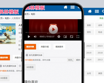 t23蓝色灰底简约自适应手机PC电脑自适应模板苹果CMSV10模板 - PHP
