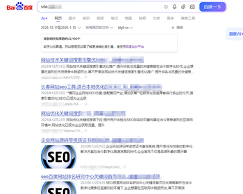 新版泛目录新闻站群/泛目录站群系统/全新泛目录/百度泛目录 - PHP