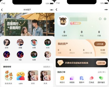 2026全新上门预约同城上门服务家政服务小程序H5预约推拿足浴SPA技师派单源码包含uin - 小程序 / uni-app