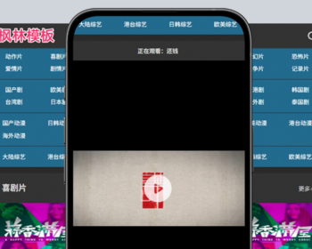 t34黑蓝色导航风格X站H站风格自适应手机PC电脑自适应模板苹果CMSV10模板 - PHP