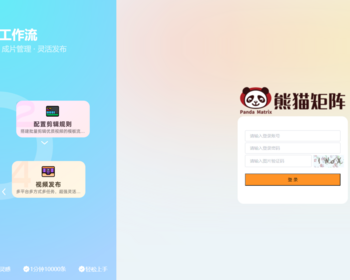 AI创作场景 一键生成短视频脚本 - ThinkPHP