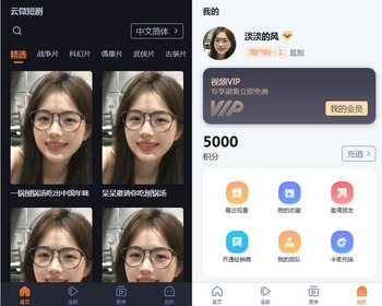 海外多语言短剧系统付费小剧场影视短剧电影微信小程序h5开源源码uniapp开源短剧系统 - ThinkPHP