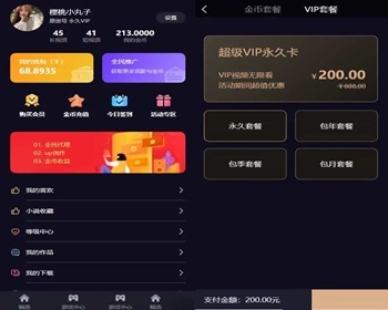 fastadmin框架短视频系统视频知识付费源码视频支持包月、单独购买、观影卷等功能 - ThinkPHP