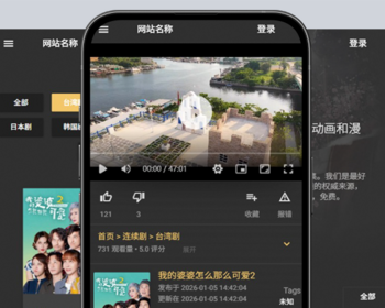 t45暗黑二次元卡通动漫番剧自适应手机PC电脑自适应模板苹果CMSV10模板 - PHP