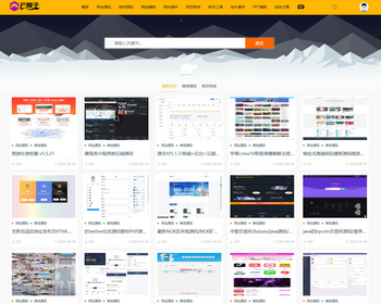 站长图库素材打包出售带数据资源分享下载网站源码资源 - ThinkPHP