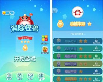 消除怪兽web3游戏ton链游戏链游开发NFT链游游戏开发龙链科技 - PHP