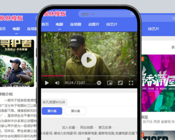 t55小鸟影视蓝色主题风格自适应手机PC电脑自适应模板苹果CMSV10模板 - PHP