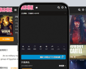 t56首涂第26套风格自适应手机PC电脑自适应模板苹果CMSV10模板 - PHP