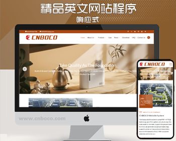 精品英文外贸网站源代码程序PHP电子电器设备外贸独立站程序模板