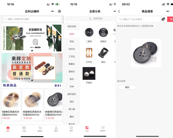 打通旺店通ERP纽扣商城，集成阿里云以图搜索功能集成阿里云以图搜商品服务 - ThinkPHP
