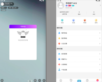 直播源码手机直播视频交友软件娱乐直播app源码 - Java