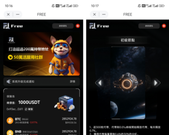 FREE新版质押理财dapp开发DAPP源码搭建去中心化金融龙链科技 - PHP