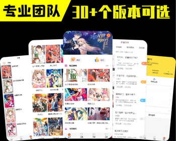 全新uniapp小说漫画APP爽文在线阅读小程序系统开发章节付费广告解锁会员充值平台源码 - ThinkPHP