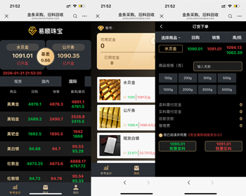 金属行情报价系统无缝集成融金通、小强金属等多个主流行情源。 - ThinkPHP