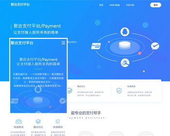 2026新版彩虹易支付系统源码当面付通道轮询支付插件免签约支付系统聚合支付系统 - ThinkPHP