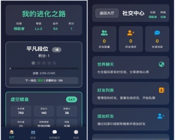 【升级版】网页H5在线游戏我的进化之路网页文字游戏五大种族角色+签到+排行榜+社交 - PHP
