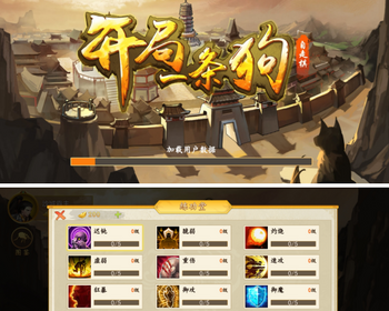 开局一条狗web3游戏ton链游戏链游开发NFT链游游戏开发龙链科技 - PHP