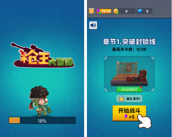 枪王大冒险web3游戏ton链游戏链游开发NFT链游游戏开发龙链科技 - PHP