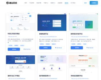 【AI智能建站系统】单页营销+泛目录SEO - ThinkPHP