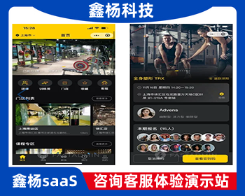 多门店健身小程序系统团课私教预约邀请有礼教练收益请假管理会员储值代金券勋章核销 - ThinkPHP