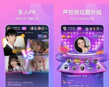 一对多秀场直播APP在线主播PK连麦付费一对一视频语音聊天开发语聊房间源码平台搭建 - Java