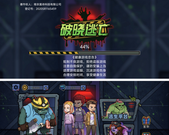 破晓逃亡web3游戏开发ton链游戏链游开发NFT链游游戏开发龙链科技 - PHP