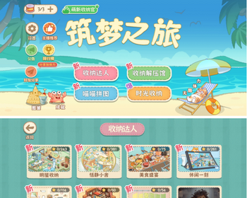筑梦之旅web3游戏开发ton链游戏链游开发NFT链游游戏开发龙链科技 - PHP