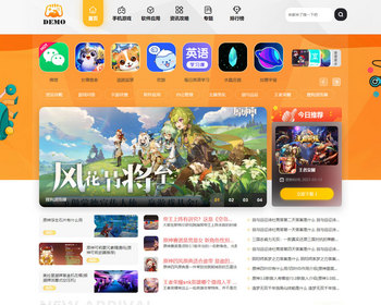 帝国cms大气手游戏应用软件APP下载站整站源码模板 - PHP