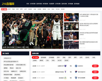 24直播体育NBA西甲直播M24模板自适应板源码+自动采集 - PHP