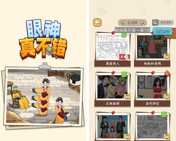 眼神真不错web3游戏ton链游戏链游开发NFT链游游戏开发龙链科技 - PHP