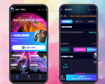 ai漫剧 AI短剧一键创作平台 自动生成剧本画面 配音视频 智能短剧创作 - ThinkPHP