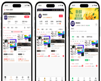 【2026三合一全开源运营版】电商直播抖音商城快手视频号免登录H5商城系统购物分站源码 - PHP