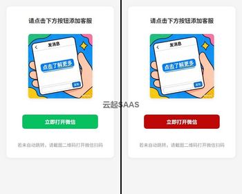 抖音自动回复蓝字卡片跳转微信H5开源 - ThinkPHP