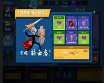 cocos小游戏源码火柴人神射手小游戏源码可运行适配各主流平台可投流自刷零撸广告收益 - Java
