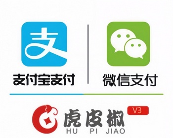 虎皮椒支付适用友价域名交易源码，虎皮椒支付接口适用友价域名交易源码 - PHP
