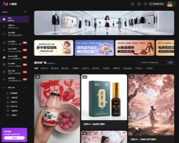 【正版】全接口Sora2文生视频Ai图生视频视频换人视频反推换装广告电商作图Veo3小程序 - PHP