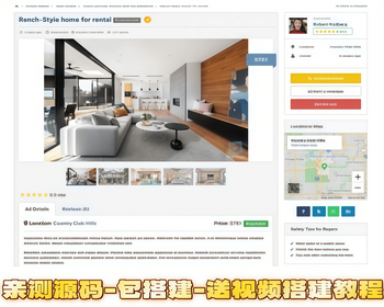包搭建送搭建教程-多语言国际化分类广告系统源码下载/分类信息门户网站源码 - ThinkPHP