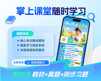 在线教育线上培训知识付费教育培训平台在线卖课 - ThinkPHP