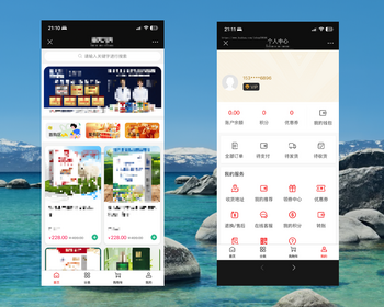 裂变商城源码出售-专业社交裂变分销系统完整源码，VIP代理制度、三级分销、自动升级代 - ThinkPHP