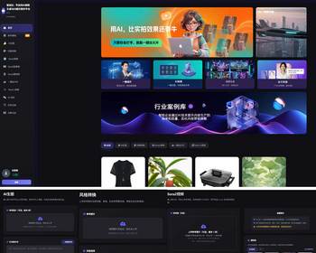 AI视频工具站，功能齐全无漏洞，已安全稳定运营1年 - PHP