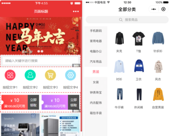 ThinkPHP 5.1框架全开源简易微信小程序商城源码系统