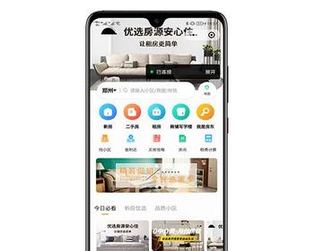 全开源房屋出租出售预约系统 | 支持多级分销与在线看房 - ThinkPHP