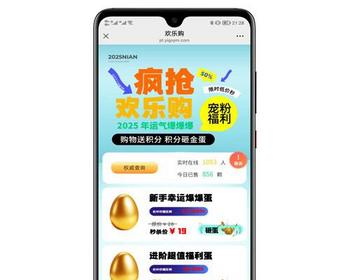 砸金蛋全开源源码下载 | PHP+UniApp多端开源系统 - ThinkPHP