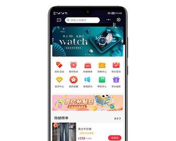 全开源商城系统源码下载 - 支持多端小程序公众号H5完美运行 - ThinkPHP