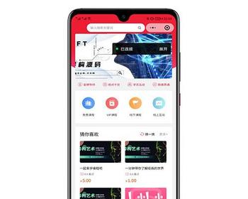 2026全开源线上线下知识付费小程序源码 - 运营级系统功能详解 - ThinkPHP