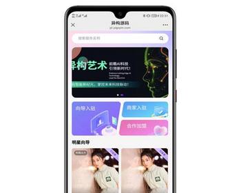 陪伴系统二开修复版源码 - 同城陪伴系统开发 - ThinkPHP