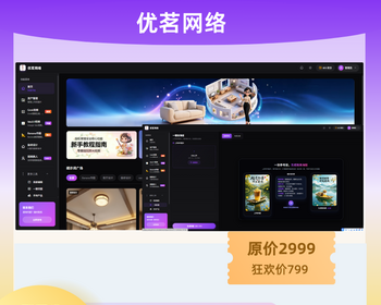 2026AI灵影图全能创作系统Saas独立源码部署 - PHP
