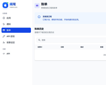 网页生成移动APP源码 - PHP