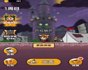 cocos小游戏源码魔法乱斗小游戏源码可运行适配各主流平台可投流自刷零撸广告收益 - Java